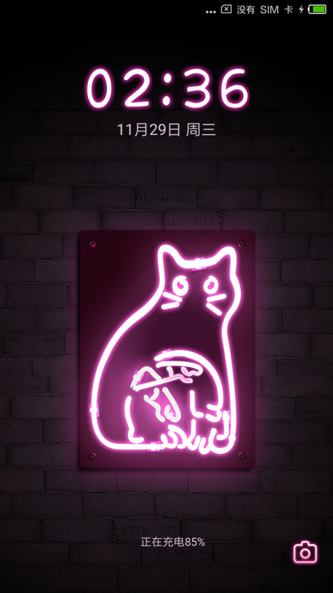 霓虹喵 screenshot