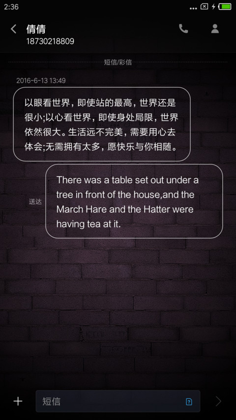 霓虹喵 screenshot