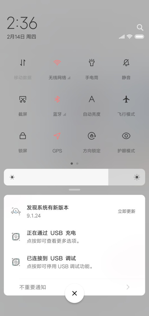 等待一个可能 screenshot