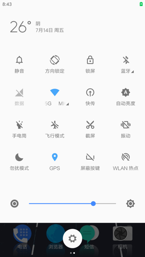 Full white screenshot