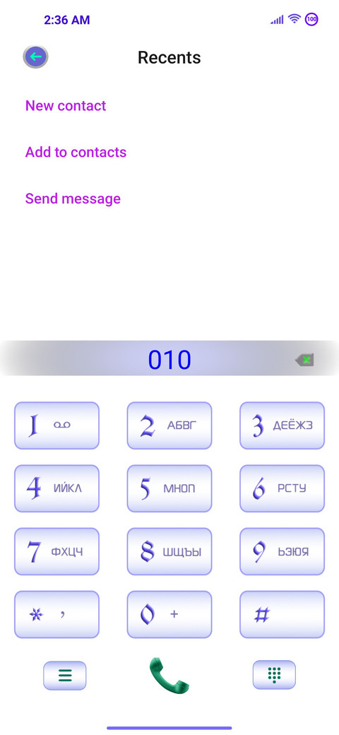 IDM 13 v.1.0 Ru screenshot