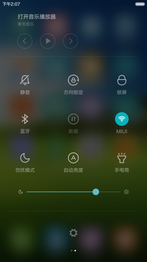 绿色护眼草原风光 蓝天白云 右滑解锁 screenshot