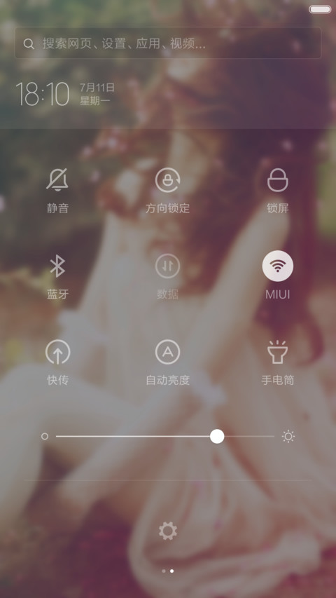 唯美女孩（泡泡特效） screenshot