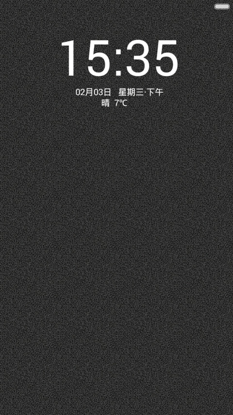 黑白线条 screenshot