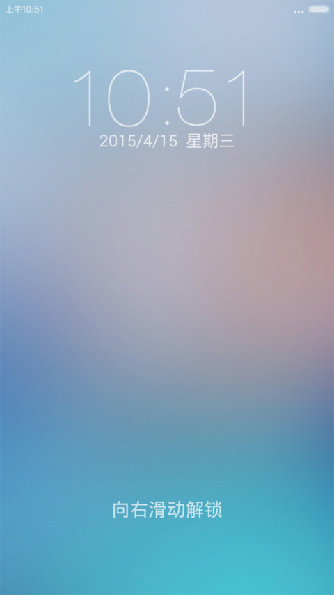 简约风 screenshot