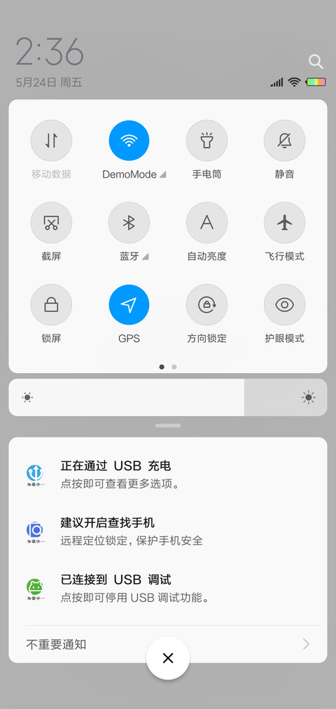3壁纸加载中 screenshot