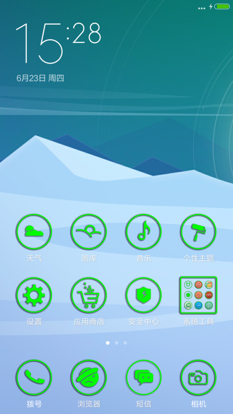 Lemon screenshot