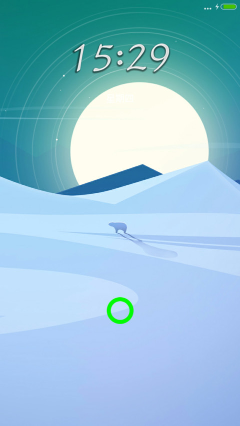Lemon screenshot