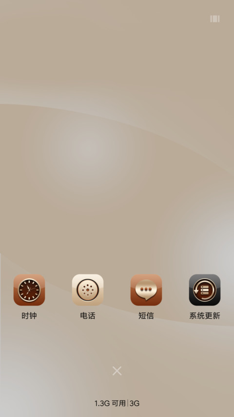 ST暗香浮动 screenshot