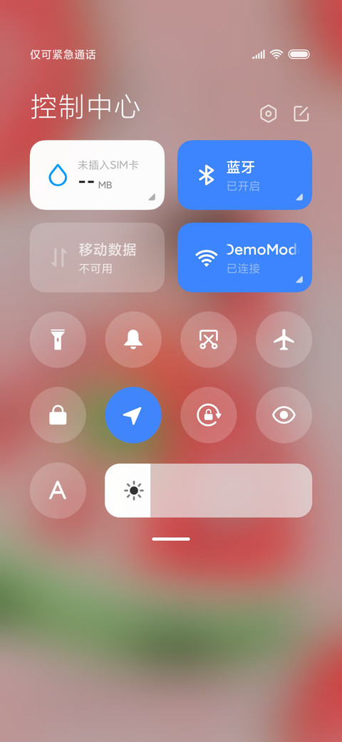 For奇妙夏日 screenshot