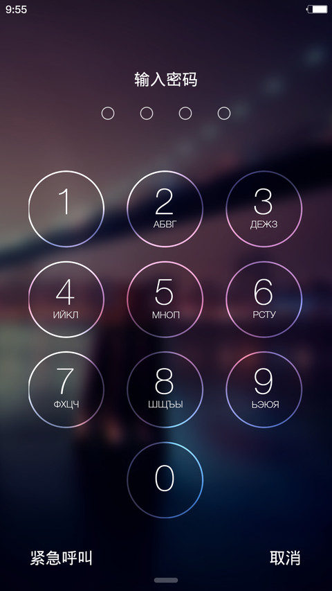 iOS Win10 Pro screenshot