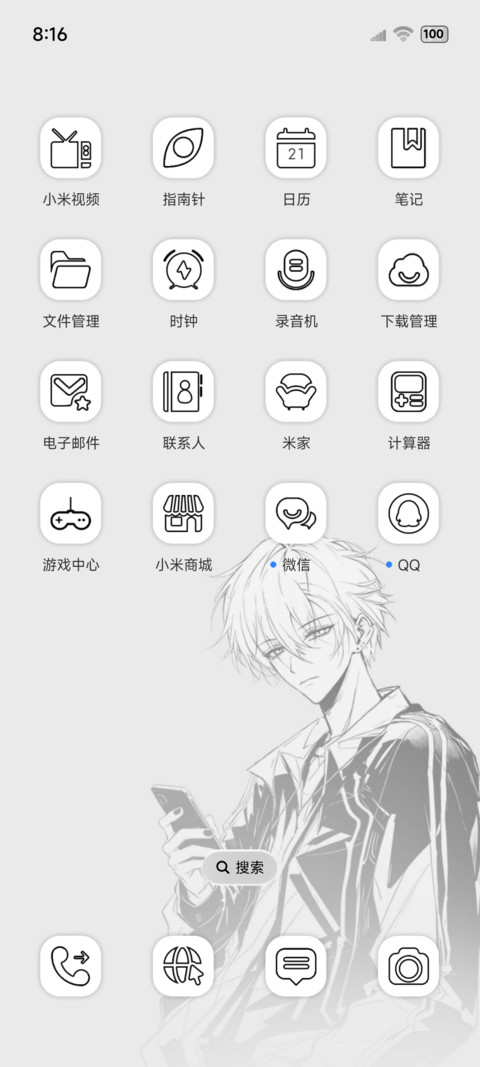 黑白漫画 氛围感 screenshot