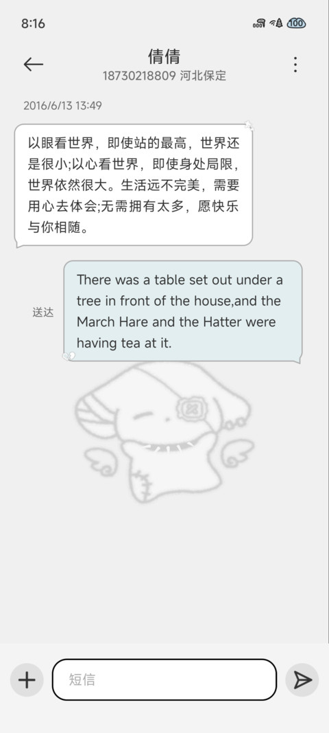 如果亚是一种天赋 screenshot
