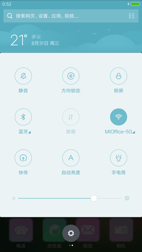 荷花 screenshot