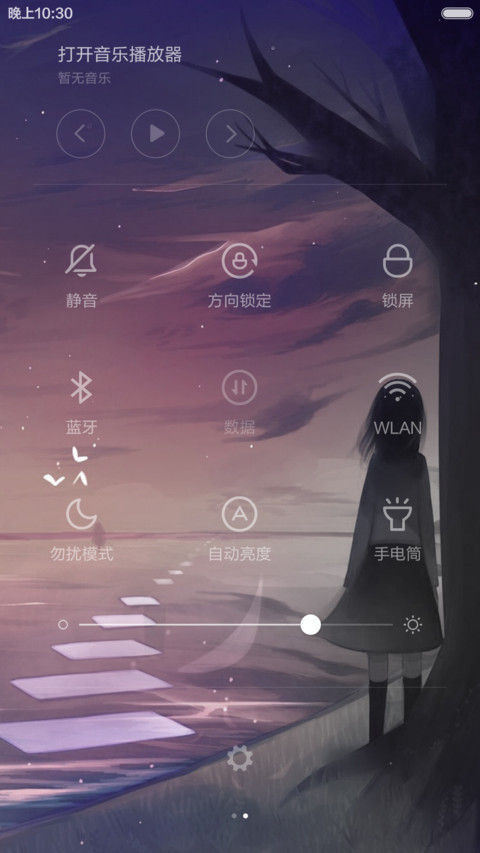 望 screenshot