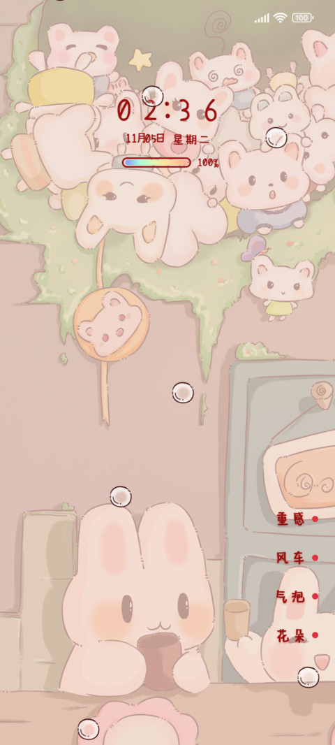 治愈可爱兔子 screenshot