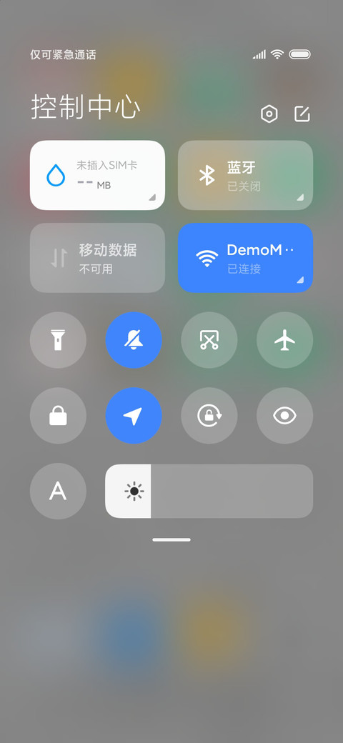 重力黑科技 screenshot
