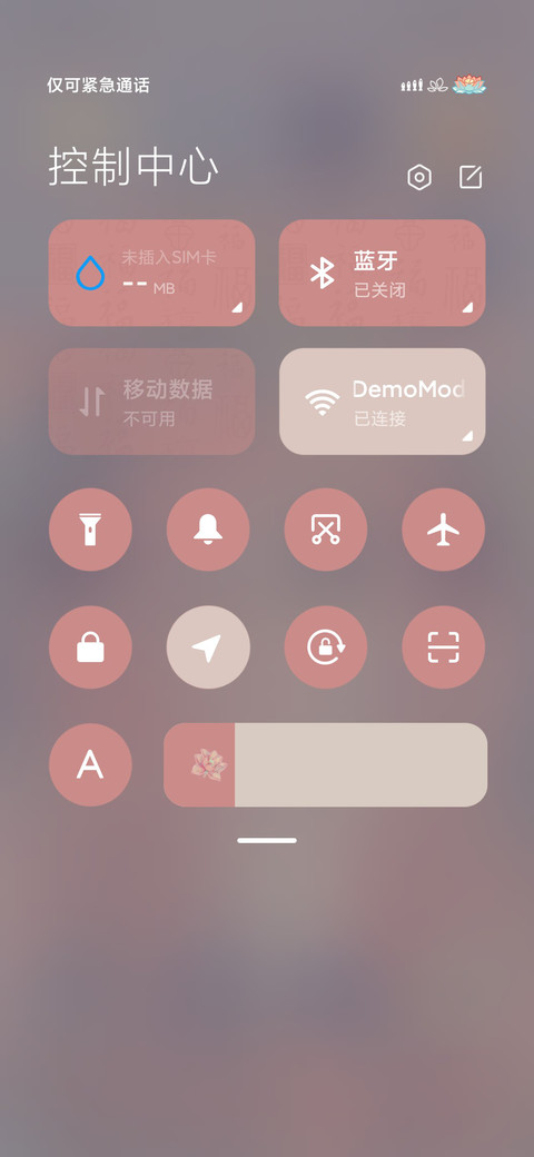 狮子座少女 screenshot