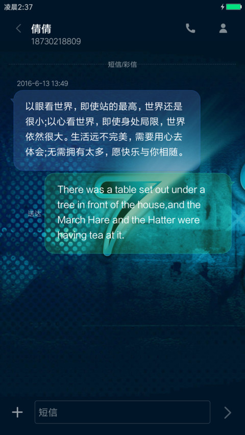 windows陪伴的青春 screenshot