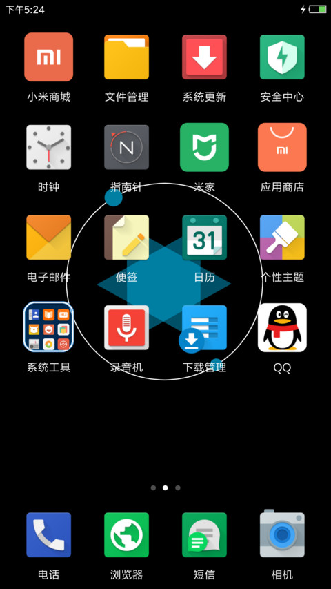 Gravity screenshot