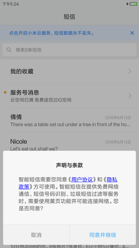 Gravity screenshot