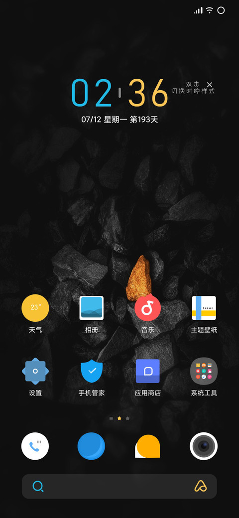 共视 screenshot