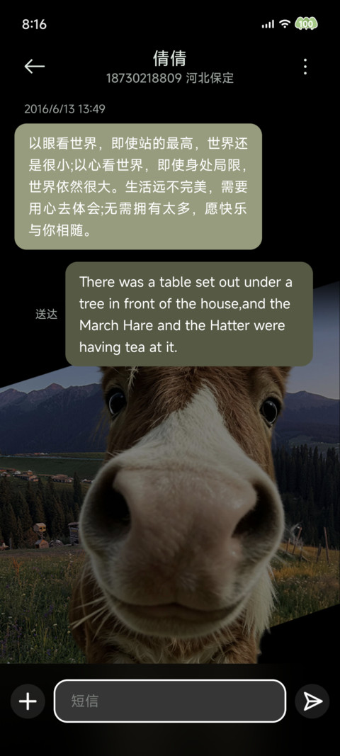 景深牧场怼脸牛马 screenshot
