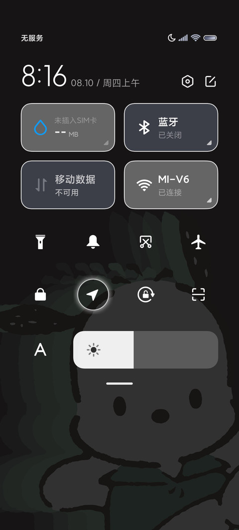 三丽鸥开灯渐变壁纸 screenshot