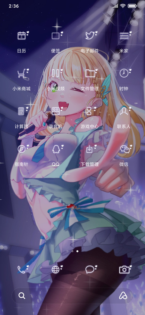 虚拟偶像 心动一击 screenshot