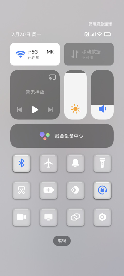 液态超简约 screenshot