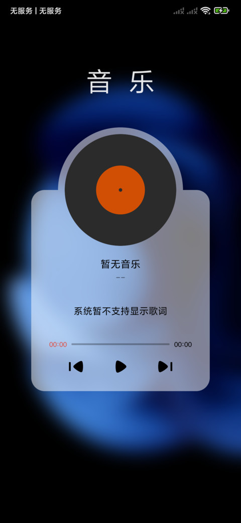 重明 screenshot