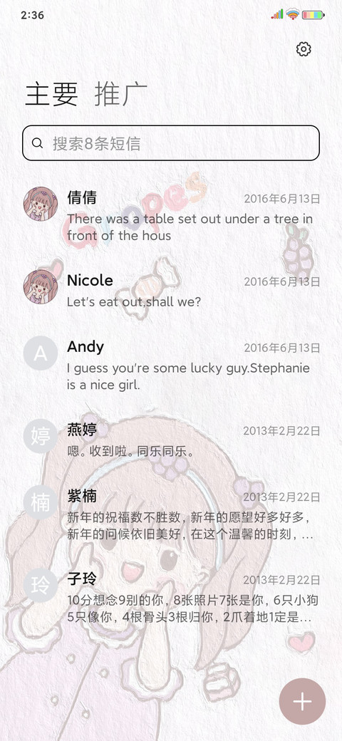 油画女孩换图 screenshot