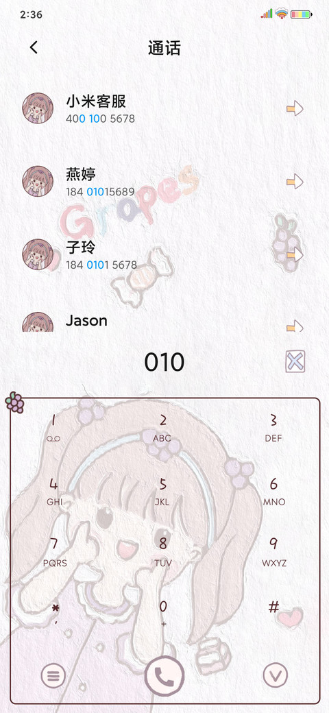 油画女孩换图 screenshot