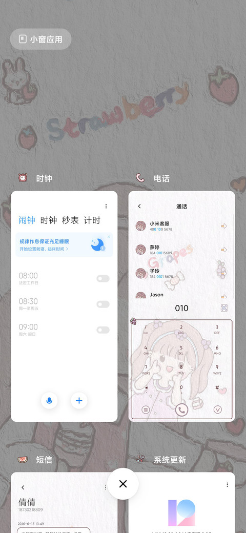 油画女孩换图 screenshot