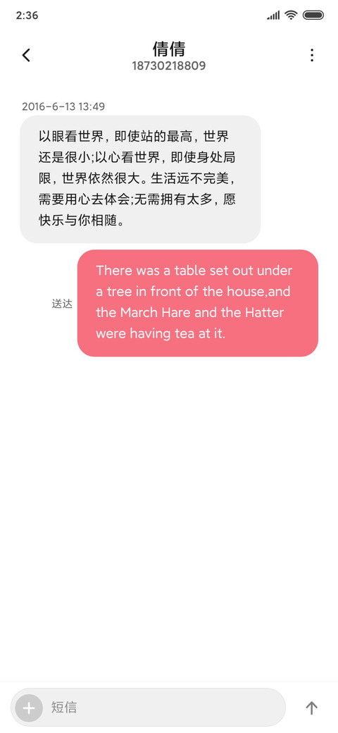 暴走家族之陪你一起 screenshot