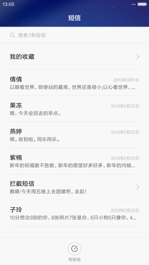 好评返现 Aero glass screenshot