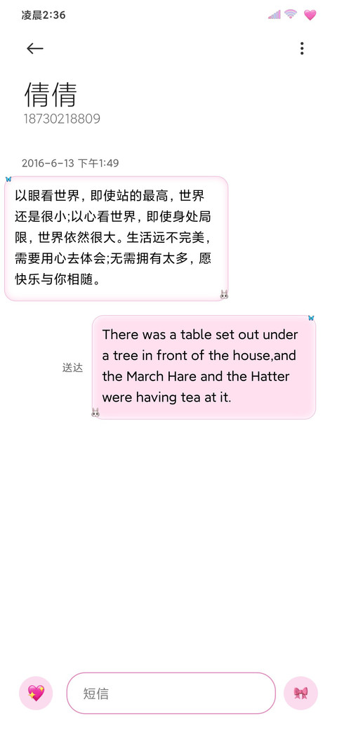 INS氛围雨中倒影 screenshot