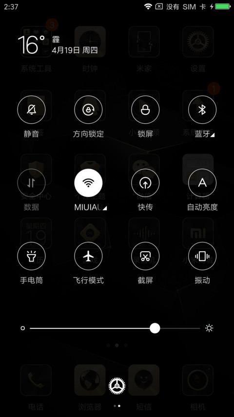 黑金传奇 screenshot