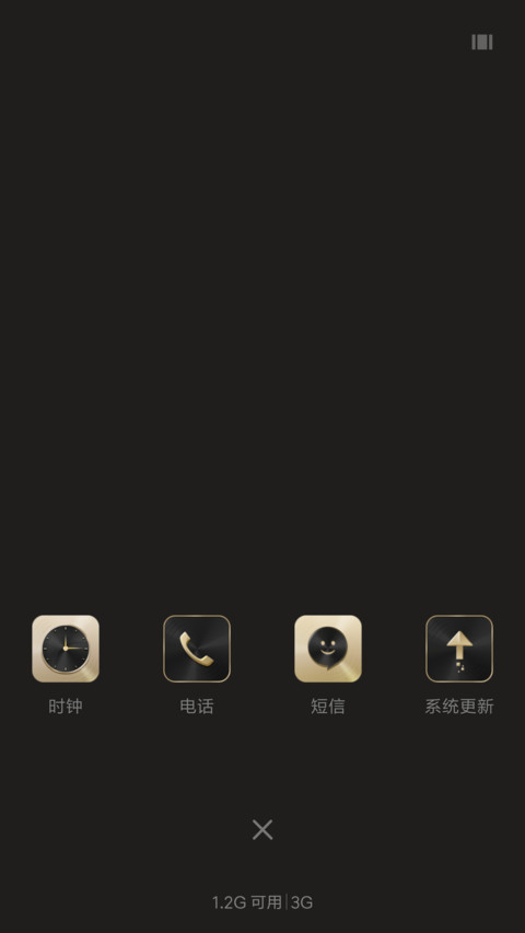 黑金传奇 screenshot