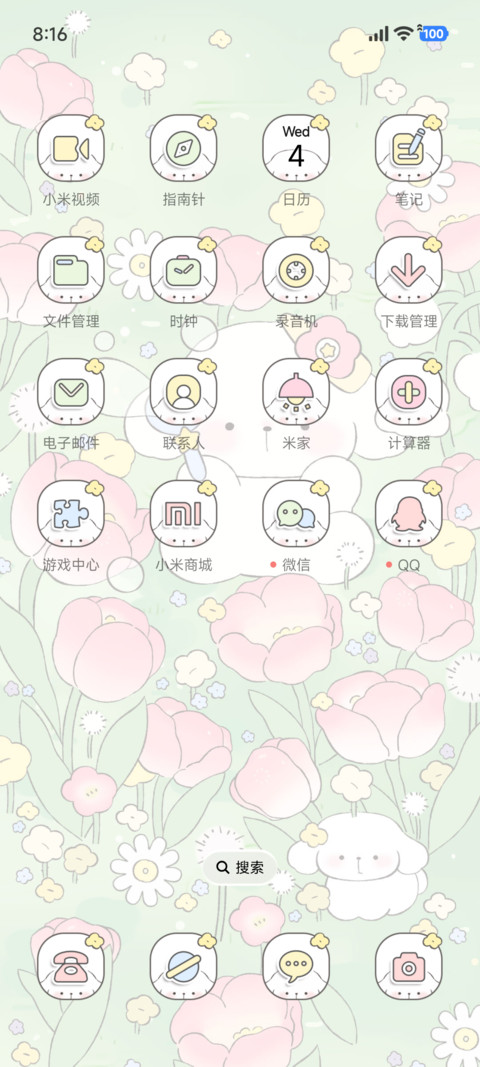 春日郁金香可爱小狗 screenshot