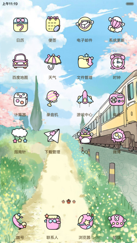 【半价推送】小希在夏日里的梦（三锁屏+音乐界面+自由桌面） screenshot