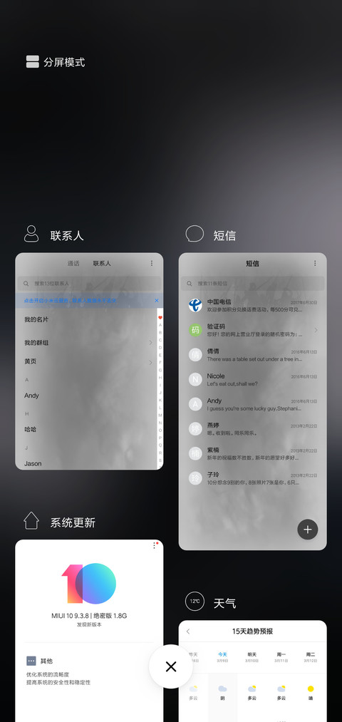 一念成魔 签名定制 screenshot