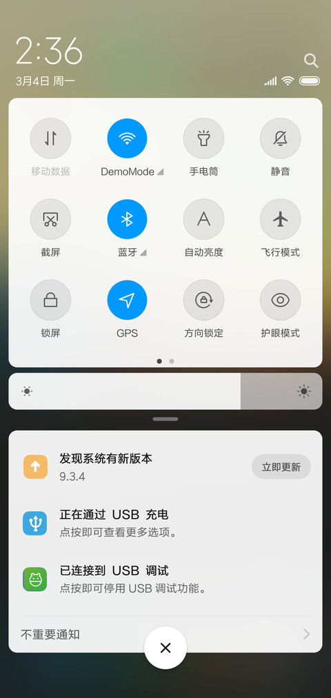 背影 screenshot