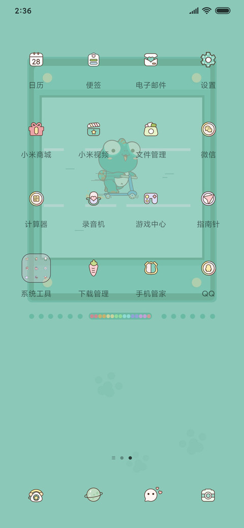 For蚊香仔游戏机 screenshot