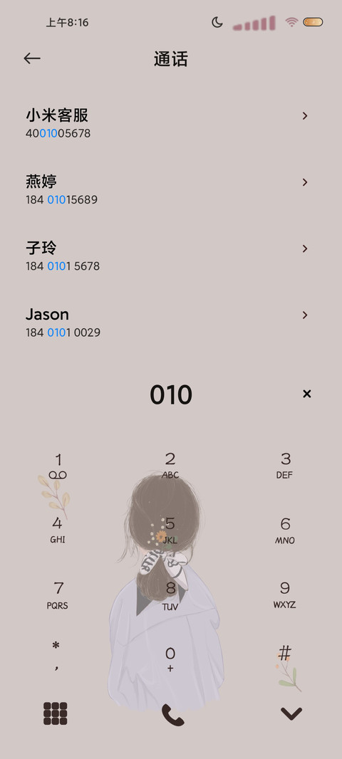 光影特效温暖有光 screenshot