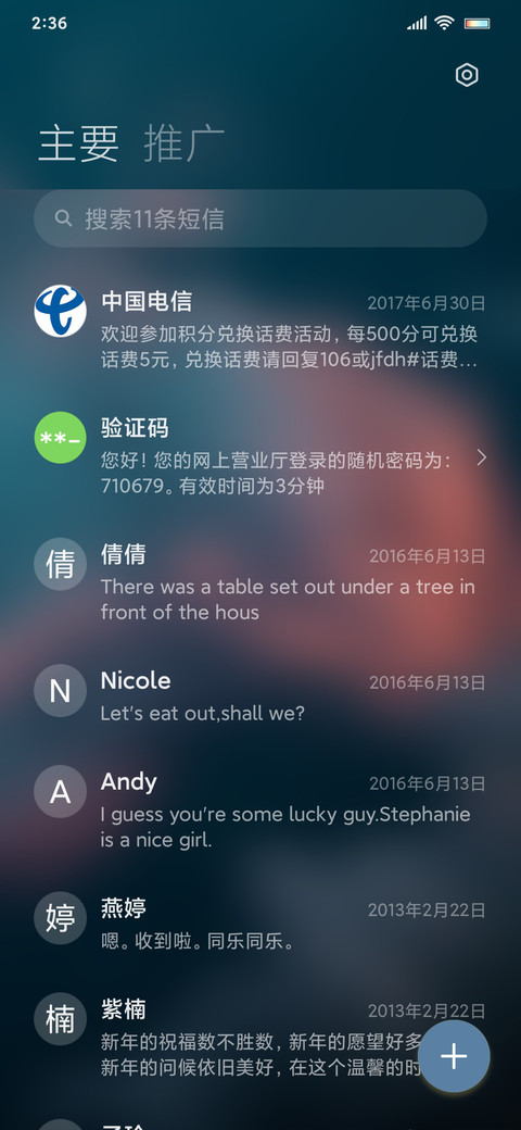 云海 screenshot