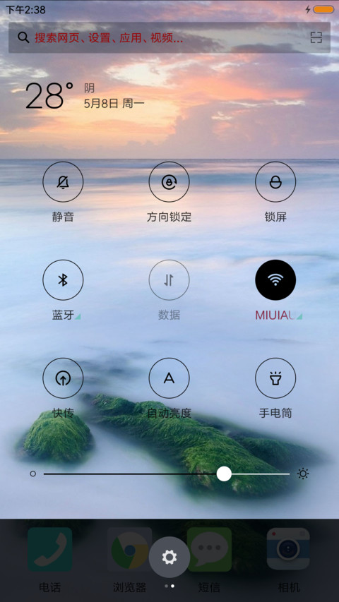 透 screenshot