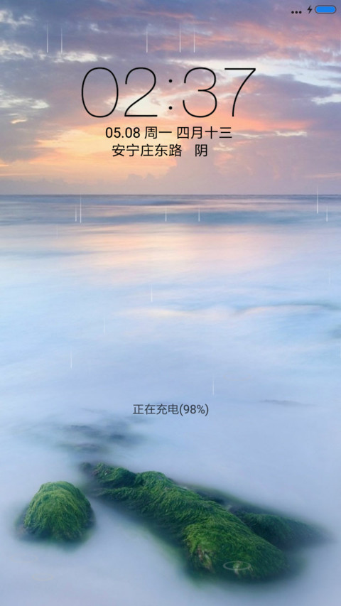 透 screenshot