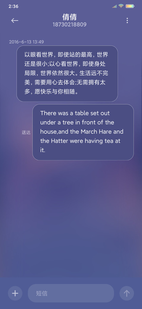月亮星辰 screenshot
