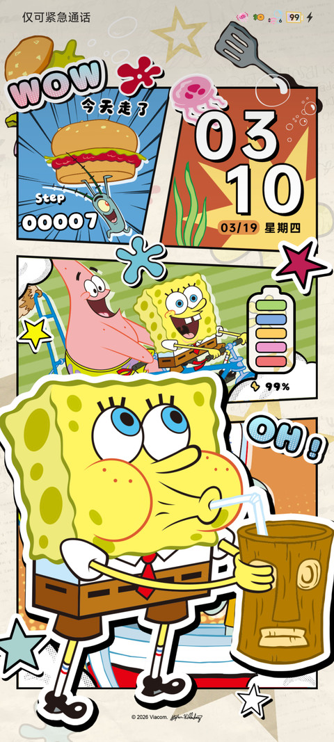 海绵宝宝 多彩漫画 screenshot